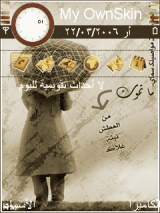 لو نست غيمة