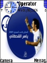 ياسر القحطاني افضل لاعب اسيوي لعام 2007
