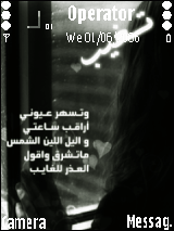 تغيب