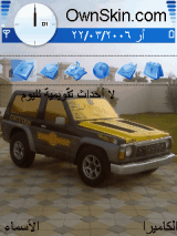 نيسان
