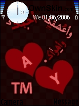 حرف