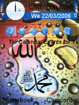حمزة 3