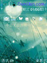 梦~