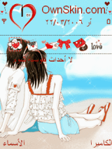 Beach love