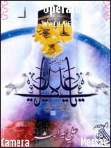 علي خير البشر 
