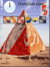 el ahly