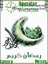 هلال ورمضان اخضر