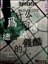 回忆