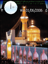 الروضه الحسينيه