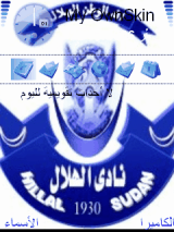 alhial