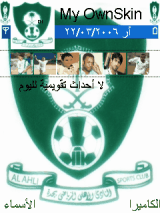 alahli