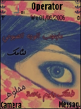 ـالوجهـ ـالصبوحيـ