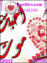 ANIMATED love