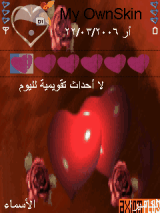 أنت الحب