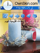 ورد