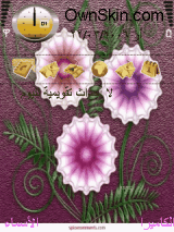 ورد