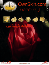 الورده الحمرا