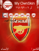 arsenal1