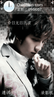 花样少男