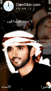 Fazza3-03