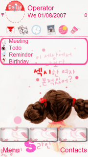 【2011】U U U