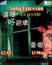对不起我爱你