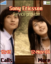 GONG