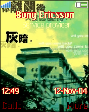 崔鸡,