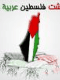love palestine