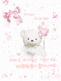 animated teddy bear cute shugochara93